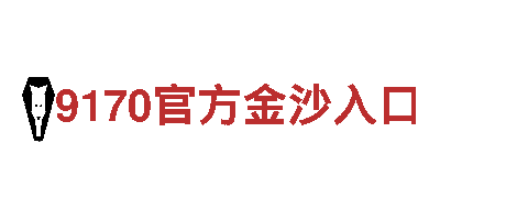 新版HG体育-国潮耳机品牌